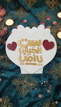 عيد الحب • تغليف أنيق • توصيل سريع