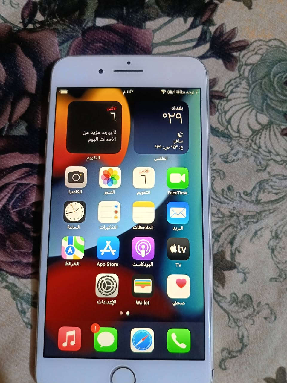 السلام عليكم 
جهاز للبيع السعر 115 جهاز نظيف مبدل بيه فقط بطاريه شرط الفحص


**إذا كنت صاحب هذا الإعلان وتريد حذفه لأي سبب، رجاءا أرسل رسالة إلى الدعم الفني**