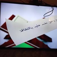 تلفزيون بلازما • ٤٢ بوصة