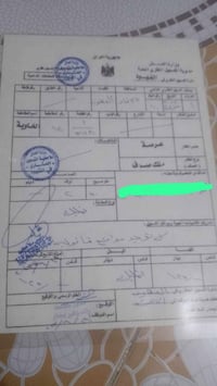 قطعة • مكان مميز • الخاوية