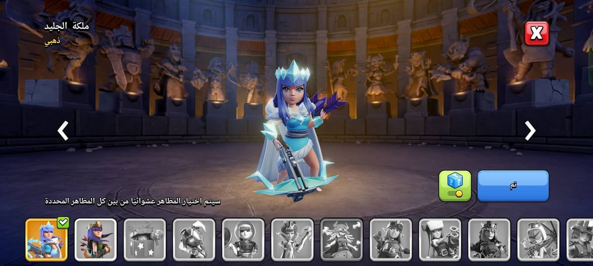 سلام عليكم القريه للبيع تاون 17
حساب مشحون هل موسم 
سعر حساب 35 فيه مجال بسيط
مكاني اربيل ابيع وجه لوجه او عند وسيط يكون ثقه

موجود عندي حسابات من تاون 13 إلى 17 ب أنسب أسعار اتحدا سوق فيها


**إذا كنت صاحب هذا الإعلان وتريد حذفه لأي سبب، رجاءا أرسل رسالة إلى الدعم الفني**