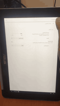 الابتوب asus  نظام اندرويد لمس قلاب ذاكرة 16 بي منفذ لرام الزياده الذاكرة  يفيد لتصفح يوتيوب والدراسة بسعر 65 الف


**إذا كنت صاحب هذا الإعلان وتريد حذفه لأي سبب، رجاءا أرسل رسالة إلى الدعم الفني**