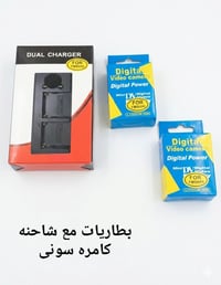 متوفر • كاميرا • إلكترونيات