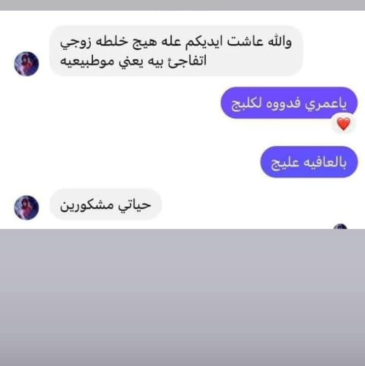 اجاج العيدد ليش مخليه وجهج اسمر وتعبان ومو صافي 😳😔 هوه مره بل سنه شنو السبب؟ 

اخذي الخلطه  راح تغير مصير بشرتج خلال الايام المتبقية القليله تسووي وجهج كله لمعه ونضااارة تبيض البشرة وتسويها ثللللج تسين شي اسمه مكيااج وطبقات كريم اسااس 😍

يلا اخذيها ولا تضيعين وقت بعد


**إذا كنت صاحب هذا الإعلان وتريد حذفه لأي سبب، رجاءا أرسل رسالة إلى الدعم الفني**