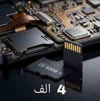 الكترونيات • اكسسوارات • للبيع