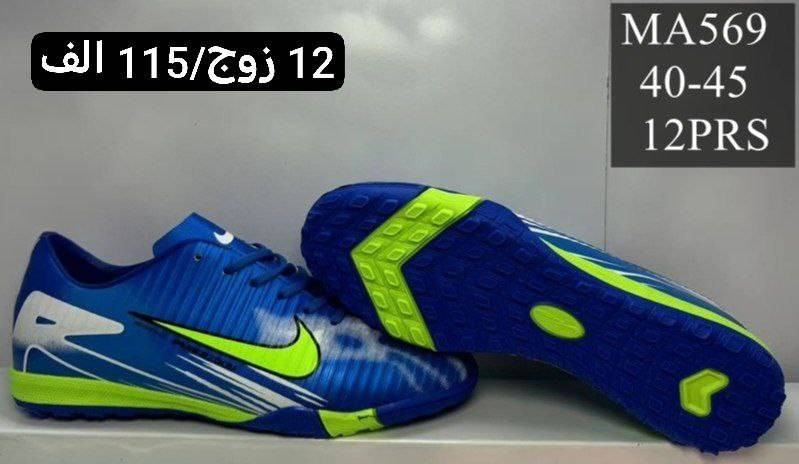 أحذية تجمع بين الراحة والأناقة ✨
ذوق يكمّل إطلالتك بكل خطوة 👣
نوفر أحدث الموديلات وبأسعار تنافسية 💸
📦 توصيل بغداد 5الف والمحافظات 6الف
📩 راسلينا للطلب والاستفسار
وتساب ***********
