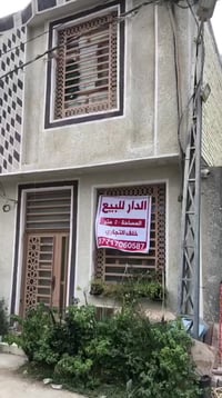 كربلاء المقدسة • سند ٢٥ • ٥٠م