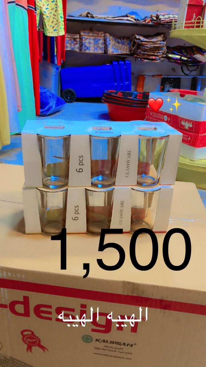 #مجمع_بيت_الاسرة_تم_وصول_بضاعه #رمضاني_تجهيزات_رمضانيه_كامله
#تخفيضات_ناااااااار 🔥🔥🔥.    
 
# تحطيم_بعالم_الأسعار 😍 ‏
العنوان -رمادي  -شارع عشرين فرع مقابيل  حلويات العيد رقم هاتف ***********  
الاسعار داخل كل صور يوجد خدمه توصيل
