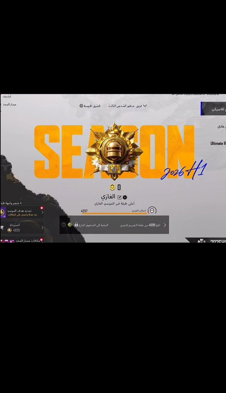 الكونكر الثالث على توالي 
تريد الكونكر تفضل خاص 
اتشرف بيكم


**إذا كنت صاحب هذا الإعلان وتريد حذفه لأي سبب، رجاءا أرسل رسالة إلى الدعم الفني**