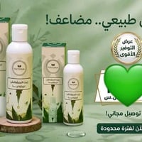 زيت الحشائش • تريتونيا • توصيل مجاني
