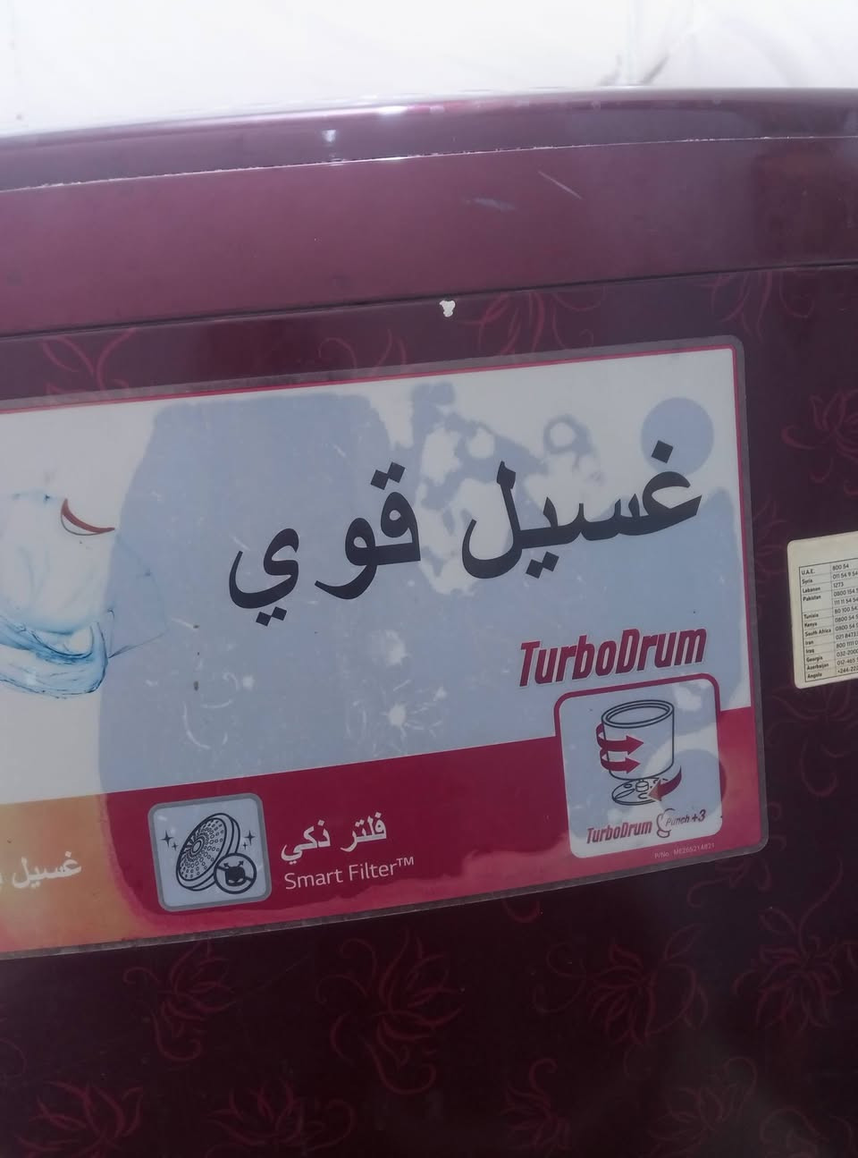 السلام عليكم اخي غساله اتوماتيك للبيع اخو الجديد استخدام اسبوع اقل السبوع هذا الرقم ***********
