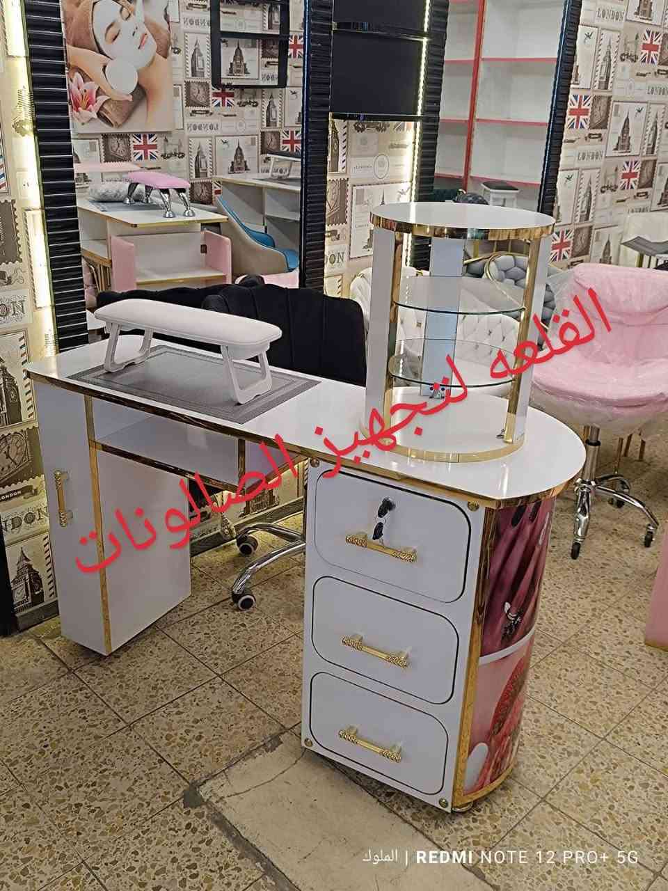 ✨ ميزات أكرلك وستولات مودرن ✨
لصالون يلفت الأنظار ويعكس فخامة ذوقچ، نوفرلك أجمل ميزات أكرلك الشفافة وستولات مريحة بألوان عصرية تخبل!

🚘 توصيل لكل محافظات العراق 🇮🇶
📩 للحجز: ***********
