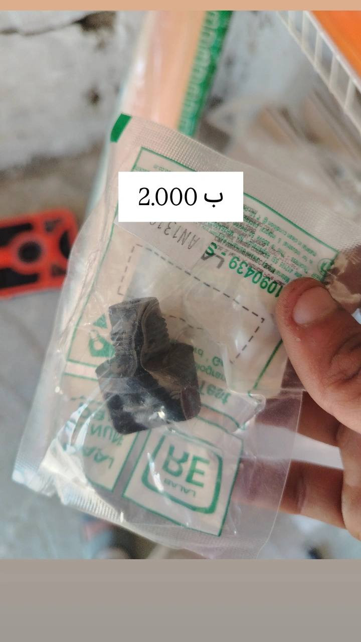 شارع نبي الله براهيم قرب المجسر الجديد ***********
