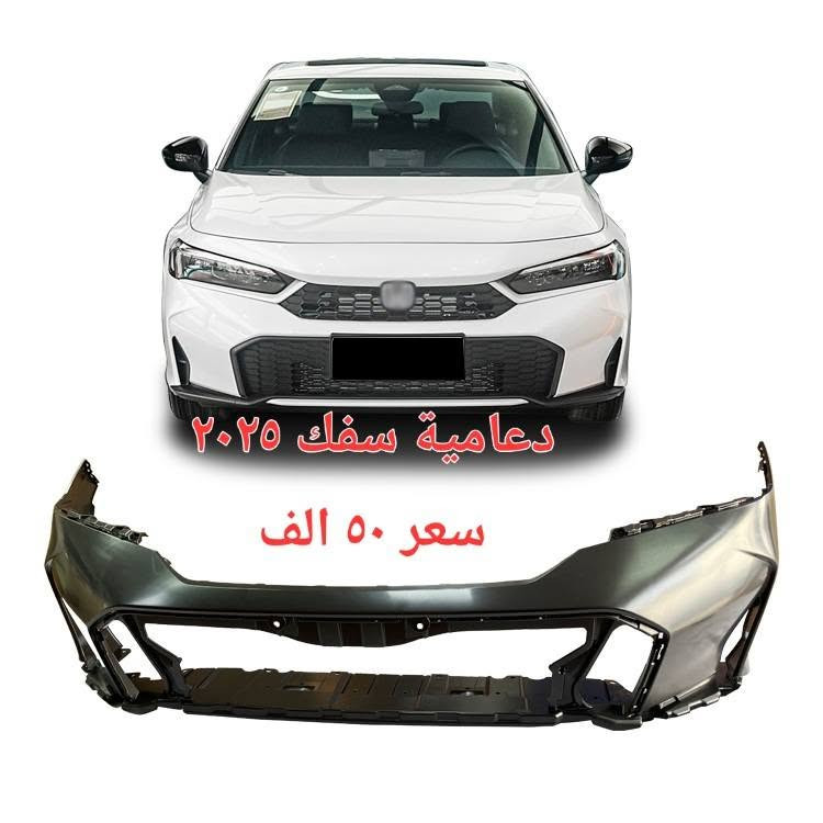 السلام عليكم شباب الطيبة 
متوفر مواد هوندا اكورد سفك crv hrv pilot جديد تجاري و تفصيخ امريكي 
انشاءالله كل اسبوع عروض جديدة راح تنزل 
🔴فرع دهوك  DUBAI AUTO ***********
🔴فرع بغداد الغزالية AL MANSOR AUTO ***********
