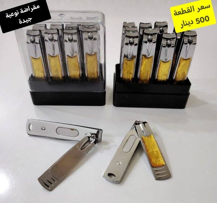 ورجعتلكم وبقوة وتدللن حبيباتي

بضاعة منوعة وبأنسب الأسعار والتفاصيل عالصور

توصيل الف داخل سامراء و 5 كل محافظات العراق


**إذا كنت صاحب هذا الإعلان وتريد حذفه لأي سبب، رجاءا أرسل رسالة إلى الدعم الفني**