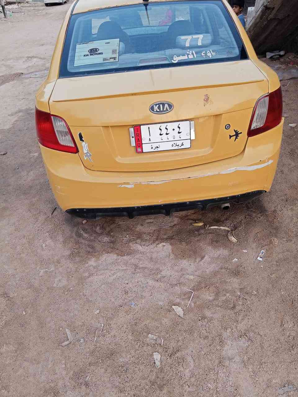 كيا ريو موديل 2010 وارد امريكي بسمي السياره 
تحويل ثاني يوم المكان الناصرية مركز 68 وبيها مجال

الاتصال على الرقم 
***********
