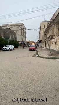 عرصة • السماوة الإسكان • ٢٠٠م