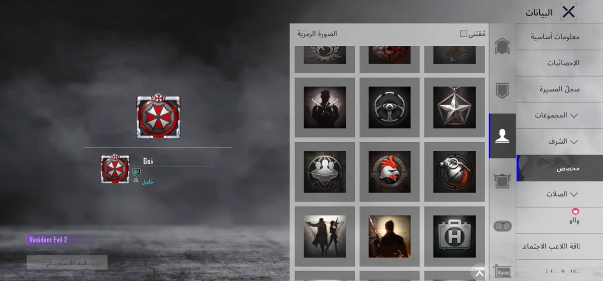 حساب ببجي للبيع 300 بي مجال يرهم مراوس اببع فقط تليكرام @lh3_89


**إذا كنت صاحب هذا الإعلان وتريد حذفه لأي سبب، رجاءا أرسل رسالة إلى الدعم الفني**