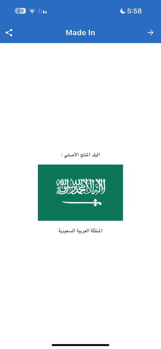مجموعه التوباكو 🤍

براند إبراهيم القريشي السعودي 

💫اقوى البراندات والمنتجات الأصلية متوفرة عدنا 🌸


**إذا كنت صاحب هذا الإعلان وتريد حذفه لأي سبب، رجاءا أرسل رسالة إلى الدعم الفني**