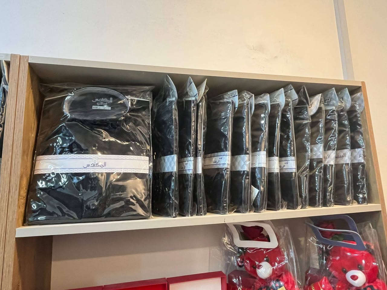 يالله سلام عليكم حياكم الله اخواني نزل الصيفي والاسود الي موصيني عليهن وخير من الله مكان خور الزبير فلكه الهنديه مقابيل البيطري مجاور مخبز الحوت


**إذا كنت صاحب هذا الإعلان وتريد حذفه لأي سبب، رجاءا أرسل رسالة إلى الدعم الفني**