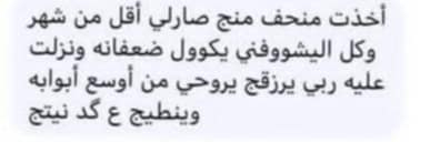 من كثر طلبيات رجع توفر منحف يخلي الجسم يجنن للحجز ع خاص


**إذا كنت صاحب هذا الإعلان وتريد حذفه لأي سبب، رجاءا أرسل رسالة إلى الدعم الفني**