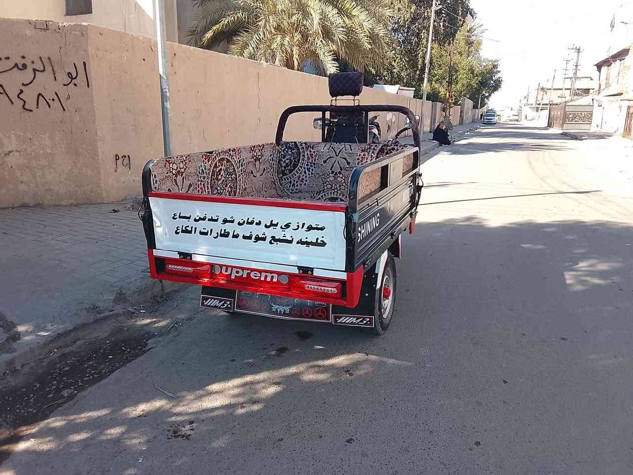 ياالله
سلام عليكم ستوته صقر موديل 2024 جديد كفاله عامه نكره سلف أحله من الصوره بعد محرك ركبه وشاصي كفاله تجي اشغل وتروح مكاني بغداد زعفرانيه ***********
