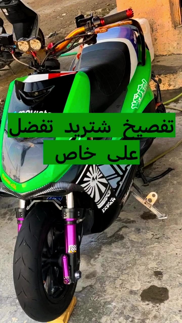 تفصيخ شتريد موجود كفرات ومحركات كامله وكو هم طابوكات شتريد موجود


**إذا كنت صاحب هذا الإعلان وتريد حذفه لأي سبب، رجاءا أرسل رسالة إلى الدعم الفني**