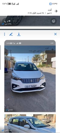 سياره سازوكي ارتيكا ٧راكب ٢٠٢٠ابيض بغداد انكليزي ٠٧٧٠٥٨٣٩٥٥٢بيه وات سا...