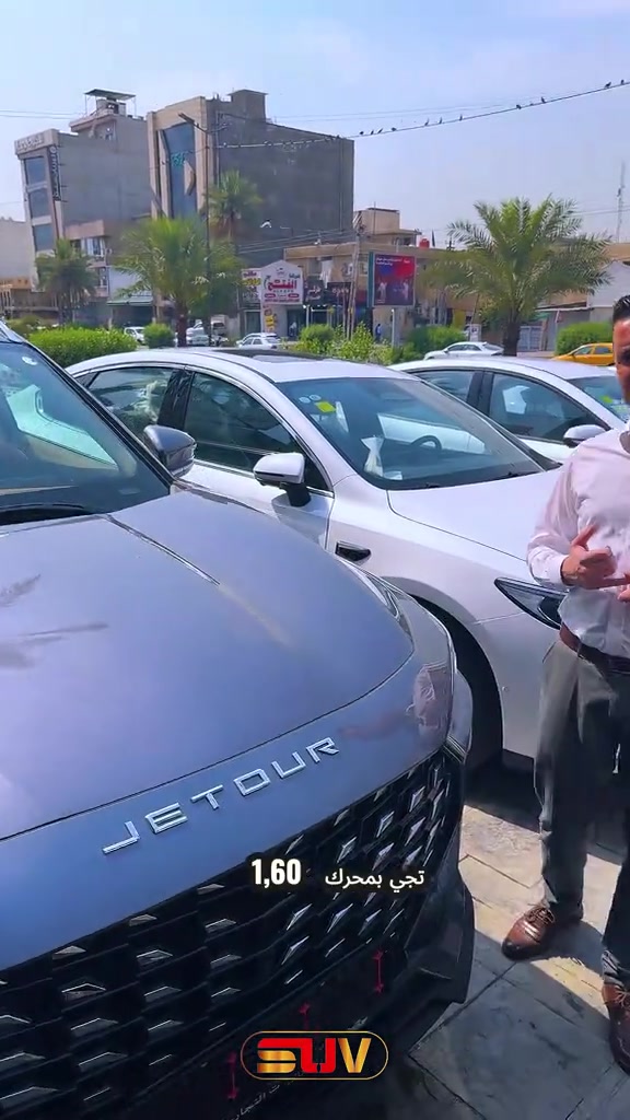 جيتور X70 البلص 💫الي يجي سوبر مواصفات موجود يم اس يو في❤🔥 . لمعرفة أسعار وتحديثات السيارات يومياً قوموا بمتابعة قناتنا على واتس اب!!: https://whatsapp.com/channel/0029VbCFD3UEgGfSYKrGN70q . للمزيد من التفاصيل الاتصال على الارقام ‏🙋‍♂️☎️ *********** 📞 *********** ‎ . ‏‎العنوان📍 الفرع الأول : زيونة - مقابل ملعب الشعب - مجاور محطة وقود المثنى⛽️ استخدم Waze للقيادة إلى شارع مثنى الشيباني, Baghdad - زيونة: https://waze.com/ul/hsvzte4qx1 . 📍 الفرع الثاني : المنصور _ حي الاندلس _ شارع دور السود استخدم Waze للقيادة إلى Baghdad - المنصور: https://waze.com/ul/hsvzt8f8zb
