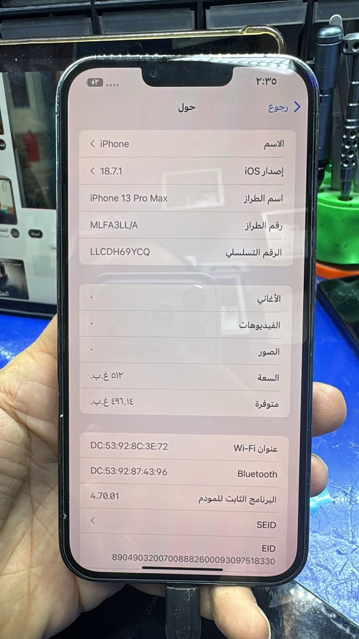 السلام عليكم 13 برو ماكس ذاكره 512 بطاريه 92. رايده 675 مكاني بغداد


**إذا كنت صاحب هذا الإعلان وتريد حذفه لأي سبب، رجاءا أرسل رسالة إلى الدعم الفني**