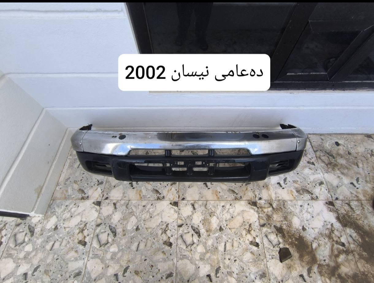 ئەم دەعامیانە بۆ فرۆشتن شوێن کەلار *********** كالار, السليمانية
