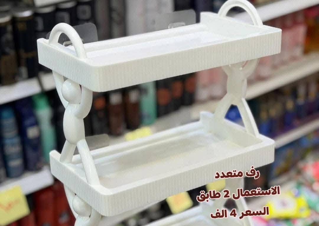 تم وصول بضاعه جديد متنوعه 👍
حجز اوستفسار مراسله الصفحه نرمين علي 
متوفر توصيل فقط لجميع المحافظات  🚚
رجائا طريق الحجز ختيار بعض الصور 👍


**إذا كنت صاحب هذا الإعلان وتريد حذفه لأي سبب، رجاءا أرسل رسالة إلى الدعم الفني**