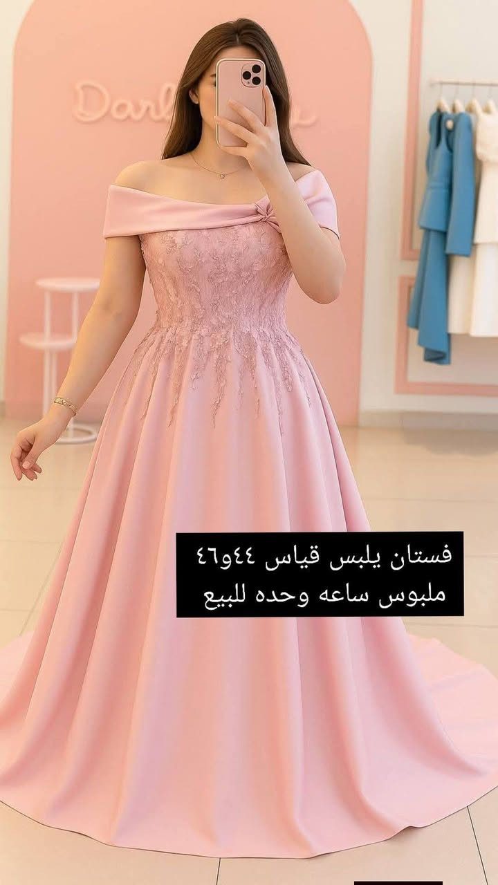 فساتين ملبوسات ساعه وحده للبيع متوفر توصيل


**إذا كنت صاحب هذا الإعلان وتريد حذفه لأي سبب، رجاءا أرسل رسالة إلى الدعم الفني**