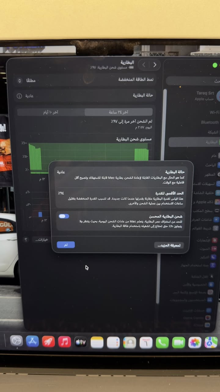 السلام عليكم mac book M3 pro
Ram 18

Hard 512

16 inch 

مستخدم كجديد كامل المرفقات 

واتساب /***********
