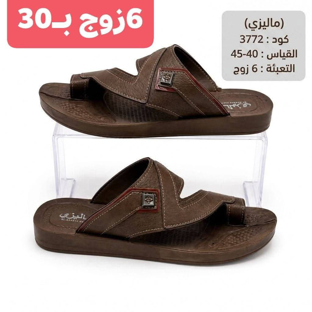 شحاطه رجالي طبي 
الكارتون 6زوج 
سعر الكارتون بــــــ 30الف
https://wa.me/message/V3HF2HAANHIXF1


**إذا كنت صاحب هذا الإعلان وتريد حذفه لأي سبب، رجاءا أرسل رسالة إلى الدعم الفني**