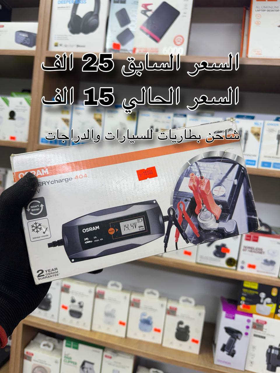 السلام عليكم 
غراض للبيع بسعر مناسب وبيهن مجال 
اكو بيهن طالعات الي بالبالة فا مااعرفهن شنو 
الاسعار مذكورة بالصور 
ماعندي توصيل ، مكان محلي : العمارة - حي الحسين القديم


**إذا كنت صاحب هذا الإعلان وتريد حذفه لأي سبب، رجاءا أرسل رسالة إلى الدعم الفني**