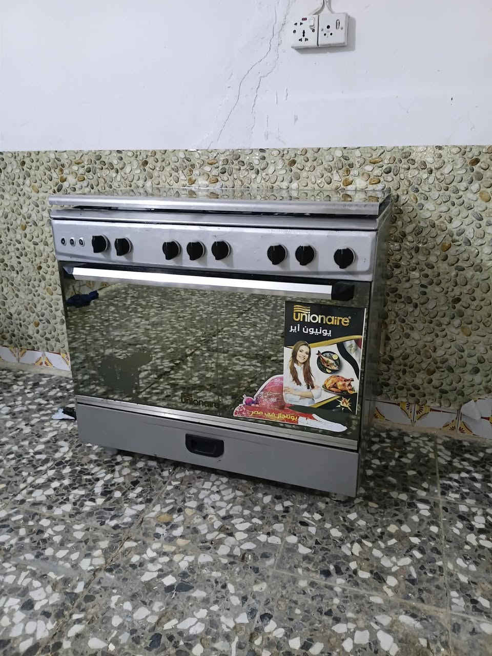 ثلاجه مجمده نفس الوقت شغاله عفحص تجميد فول نضيف جدان 36قدم كبيره لسعر 325 بغداد مدينه الصدر يوجد توصيل ***********
