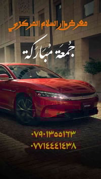 جمعه مباركه وتقبل الله منا ومنكم صالح الاعمال  يوفر لكم معرض دار السلا...