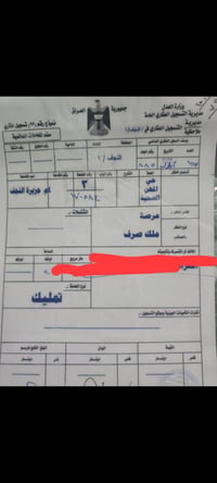 ١٠٠م • مهن صحيه • مباشر
