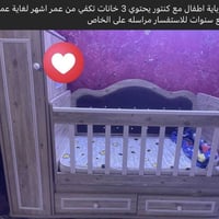 مرجوحه • مع دوشك • بدون دوشك