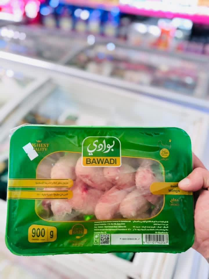 بفضل الله 
توفرت منتجات البوادي 💚
تتوفر خدمة توصيل *********** 🚚
