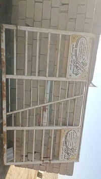 باب سلايت • ٣٫٥م×٢م • عوزه صبغ