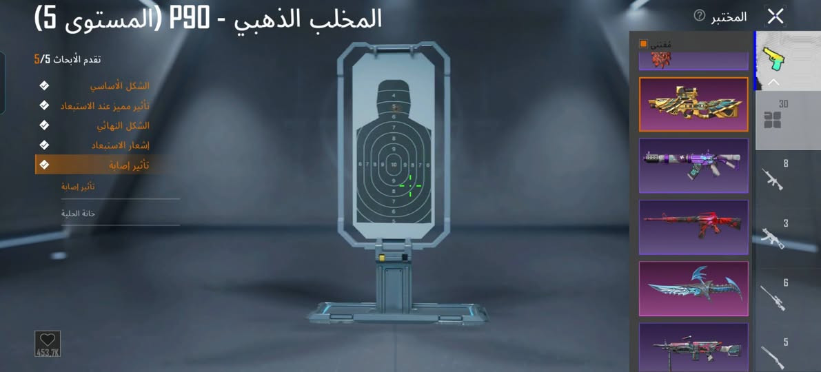 السلام عليكم حساب للبيع مستوى الحساب 81 المجموع 64 ربوطات نضيفه مكاني بغداد النهروان السعر 175


**إذا كنت صاحب هذا الإعلان وتريد حذفه لأي سبب، رجاءا أرسل رسالة إلى الدعم الفني**