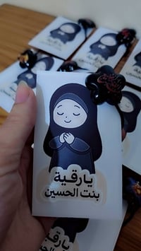 توزيعات محرم • ١٠٠قطعه • توصيل مجاني