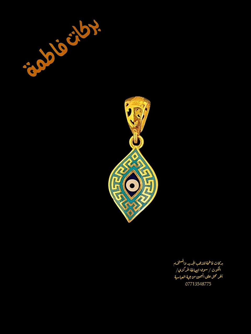 جمال بجمال وبأجور مخفضه


**إذا كنت صاحب هذا الإعلان وتريد حذفه لأي سبب، رجاءا أرسل رسالة إلى الدعم الفني**