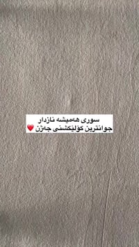 ملابس أطفال • ١٫٥-٢ سنين • توصيل كردستان