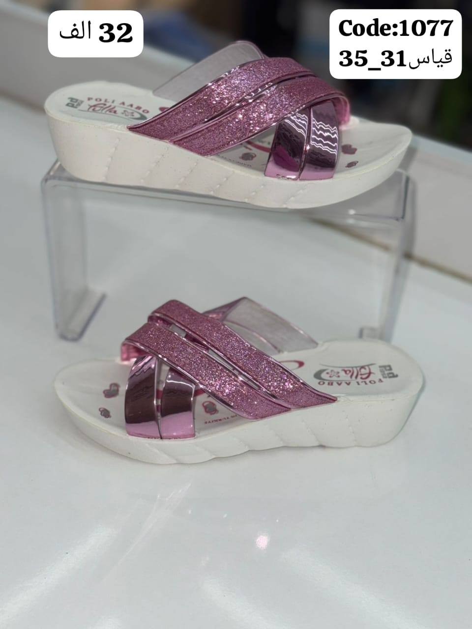 شحـــــــــاطات بنـــــــاتي 31_35
سعــــــــر الــــــــدرزن 32 الـــــــف
رابط قــــــناة التــــــليگرام 
https://t.me/samaalyeser97
للحجـــــز والاستفسار مراسلة الواتس اب
0787 143 8468
