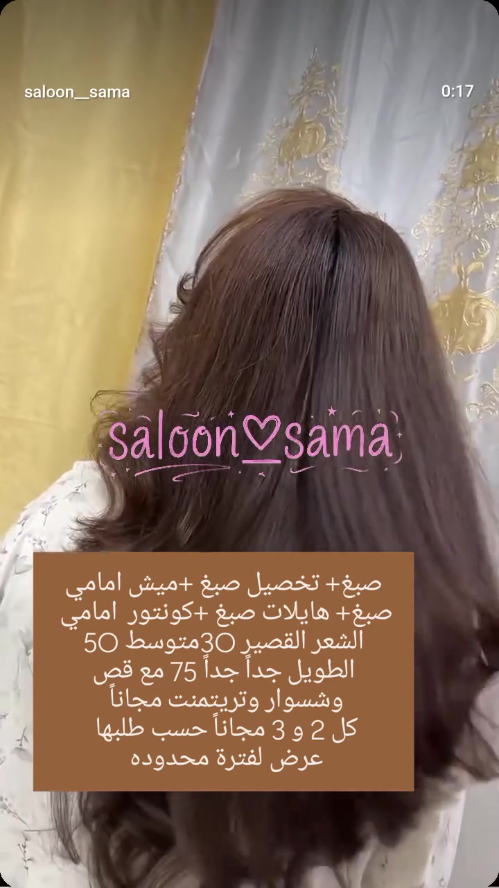 عروض عيد الاضحى المبارك 

@اشارة
@الجميع


**إذا كنت صاحب هذا الإعلان وتريد حذفه لأي سبب، رجاءا أرسل رسالة إلى الدعم الفني**