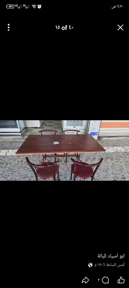 عنوان
شطرة الحولي فرع محطة الكهرباء الجديدة مقابيل حسينية حامي الشمال((نبي الرحمة)) داخل الساحة***********
