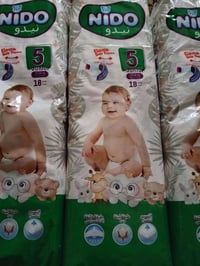 حفاضه اطفال  نيدو كلش زين  يتوفر  رقم 5  رقم 6 سعر بله 14000 يوجد توصي...